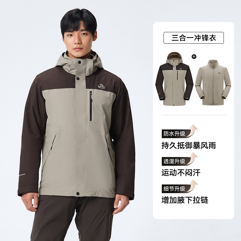 商品配色： 烟灰卡其/乌木棕