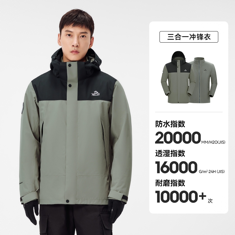 商品配色： 男款/漫暮黑/烟绿