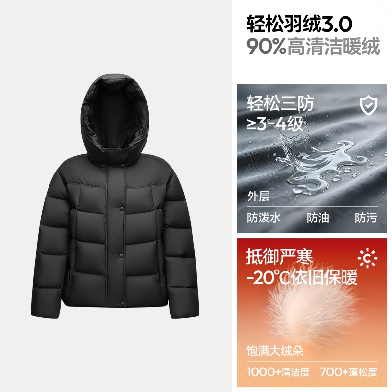商品配色： 黑
