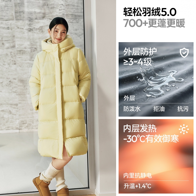 商品配色： 黄