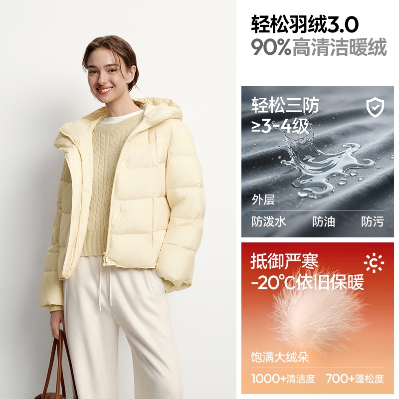 商品配色： 黄