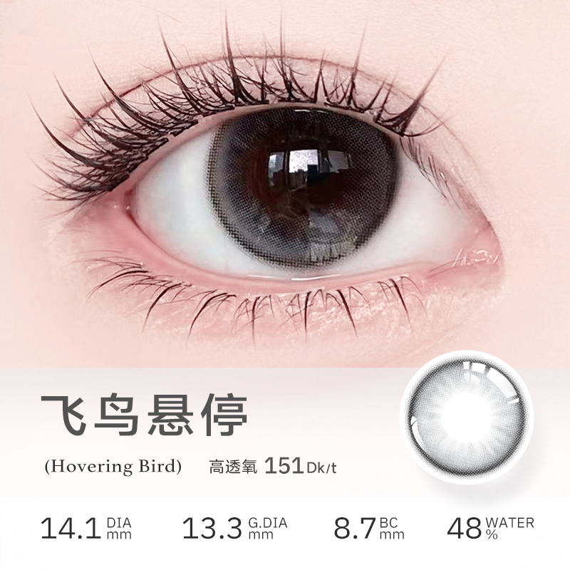 商品配色： 飞鸟悬停14.1mm