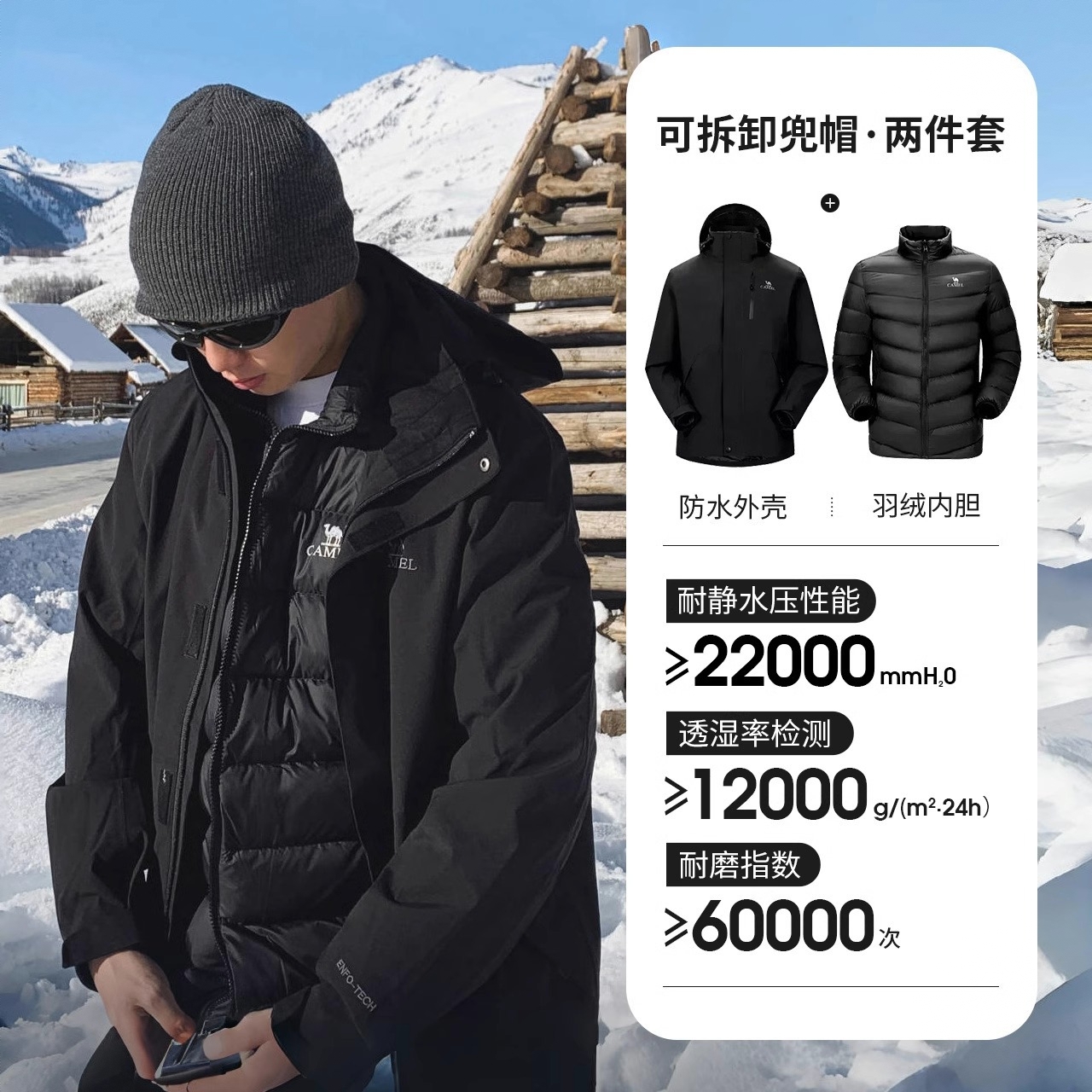 购物之前要识货 正品保障|平台比价|售后无忧