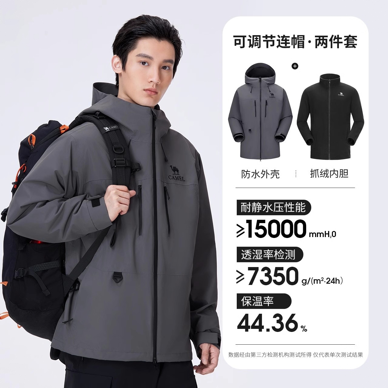 商品配色： 烟铂灰