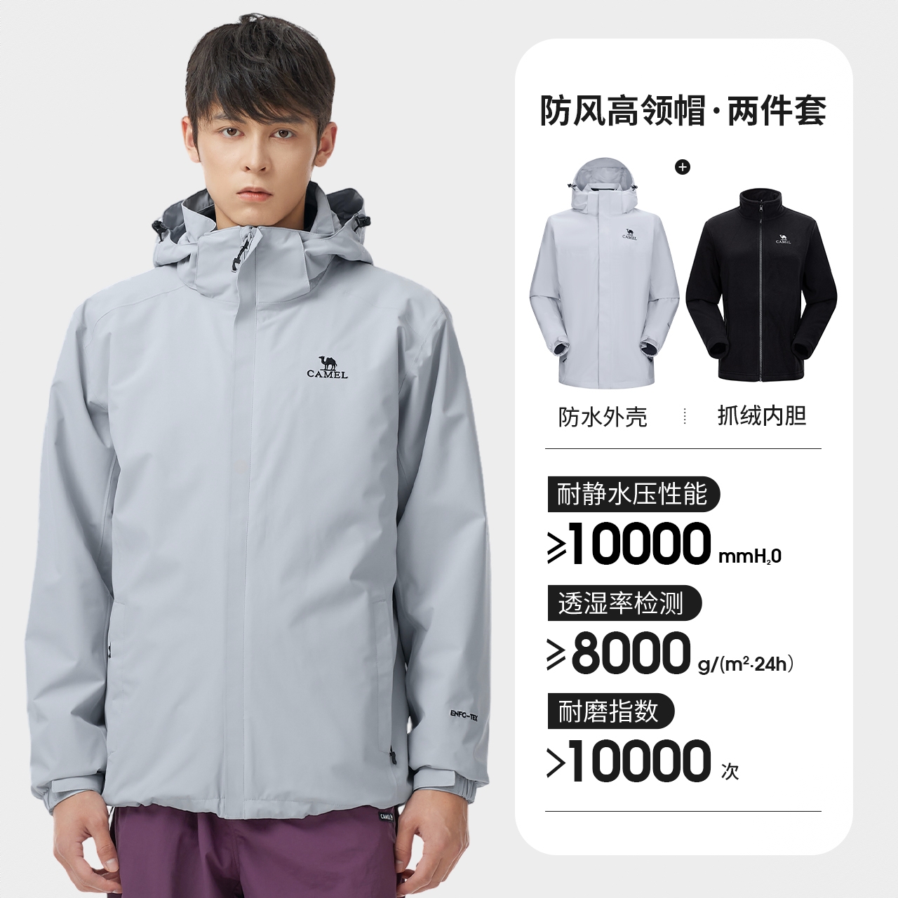 商品配色： 雪雾灰