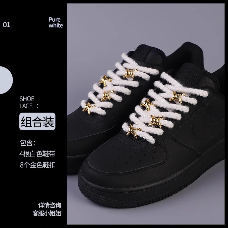 商品配色： 2双雪花白麻绳鞋带+8个金色荆棘结