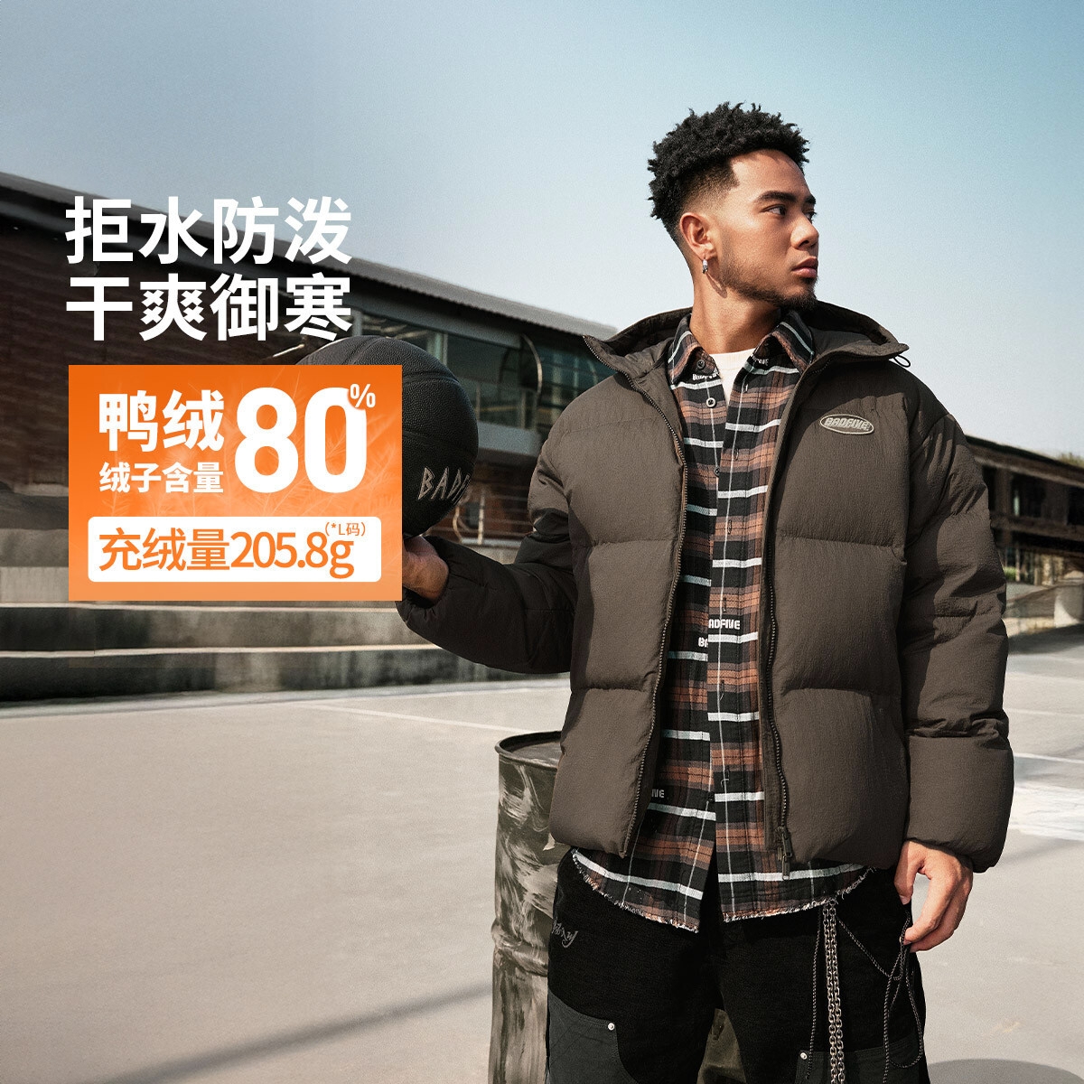 商品配色： 板岩褐 