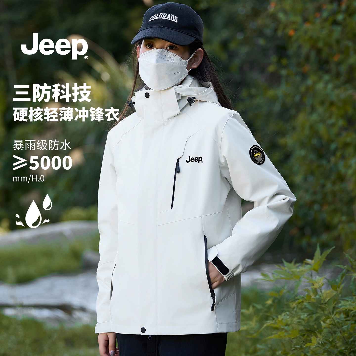 商品配色： 白/羽绒内胆