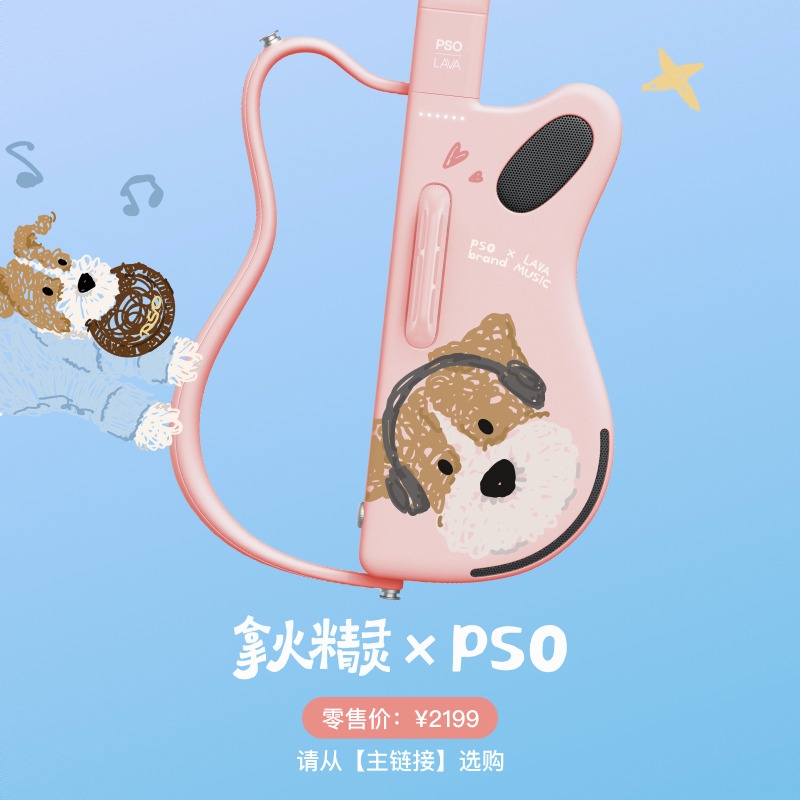 商品配色： 蜜杏粉