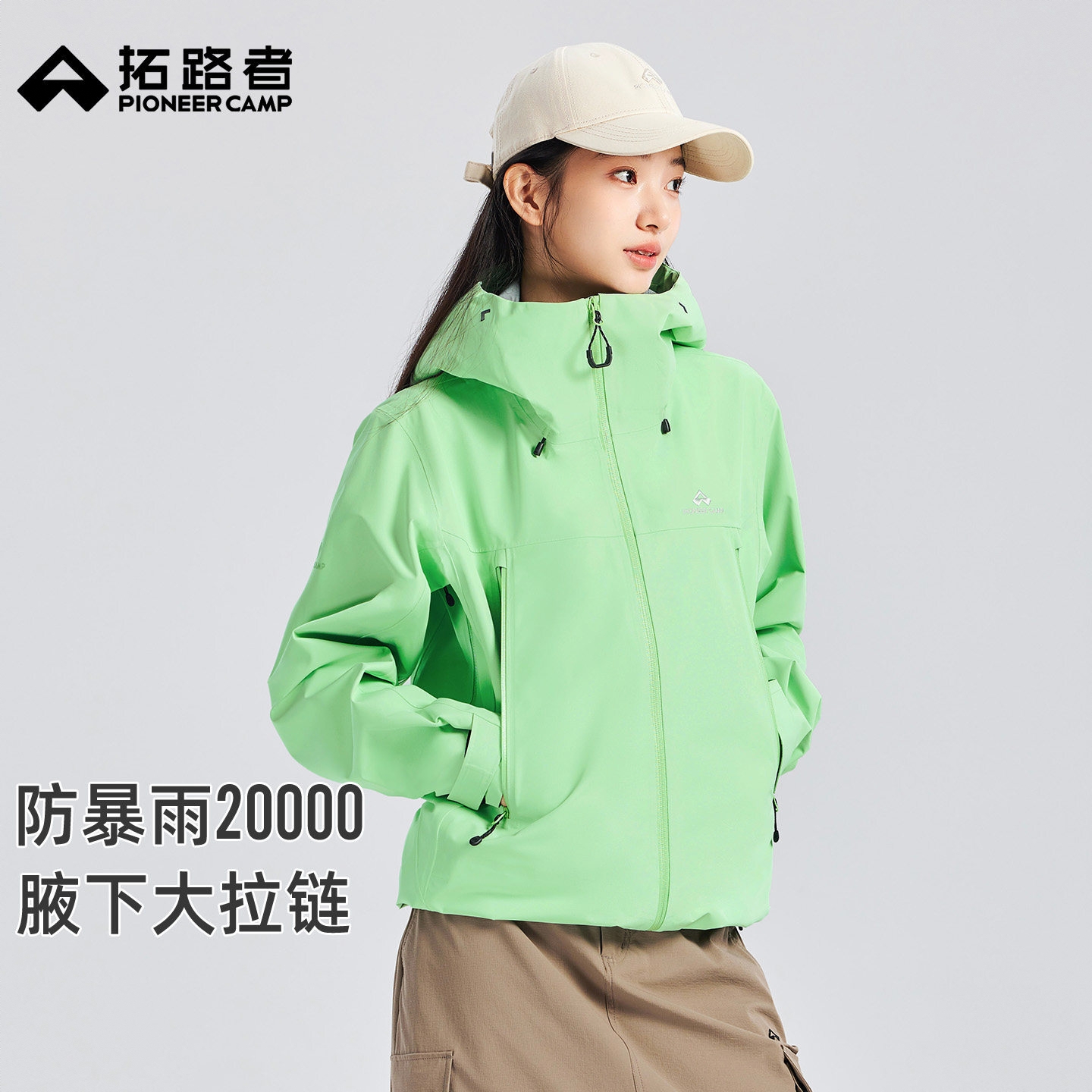 购物之前要识货 正品保障|平台比价|售后无忧