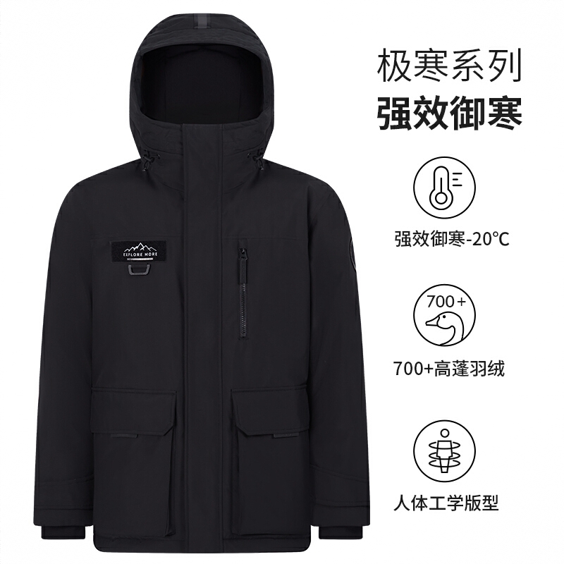 商品配色： 黑 