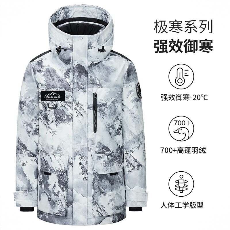 商品配色： 极地冰川