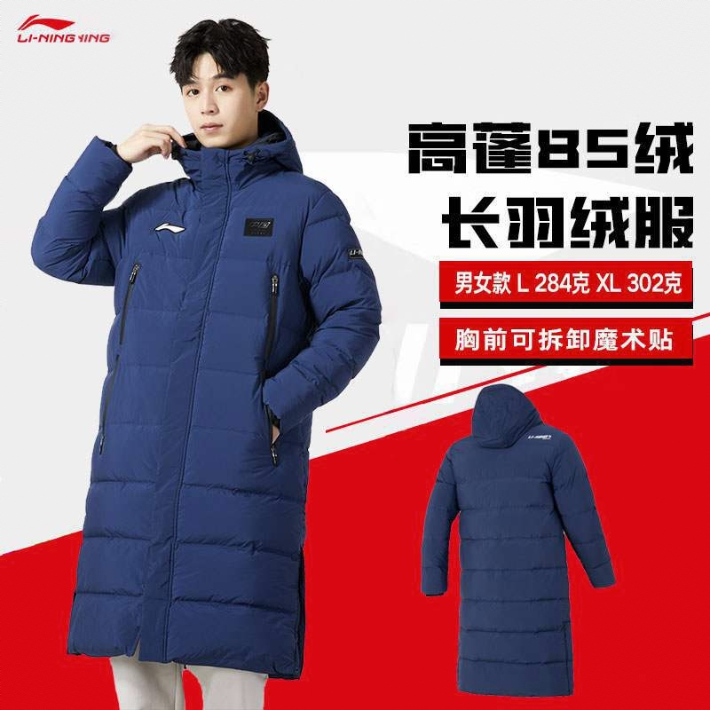 商品配色： 蓝