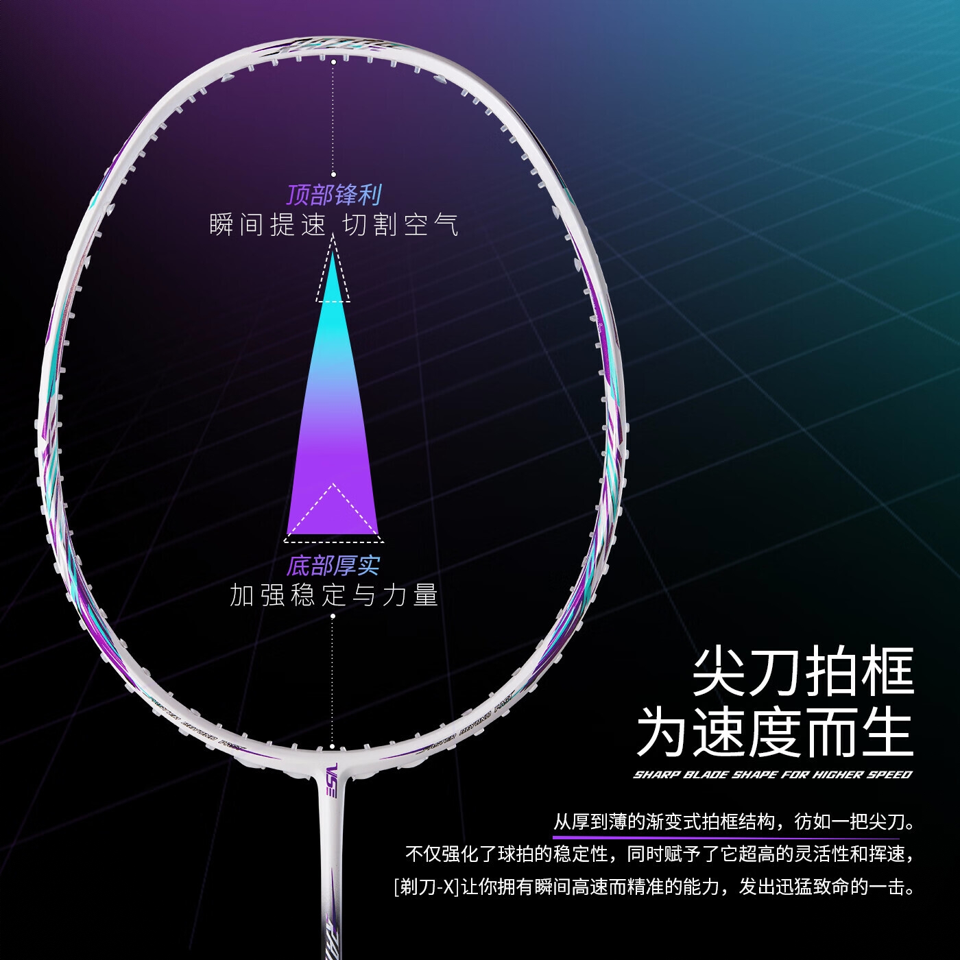 商品配色： 幻影白