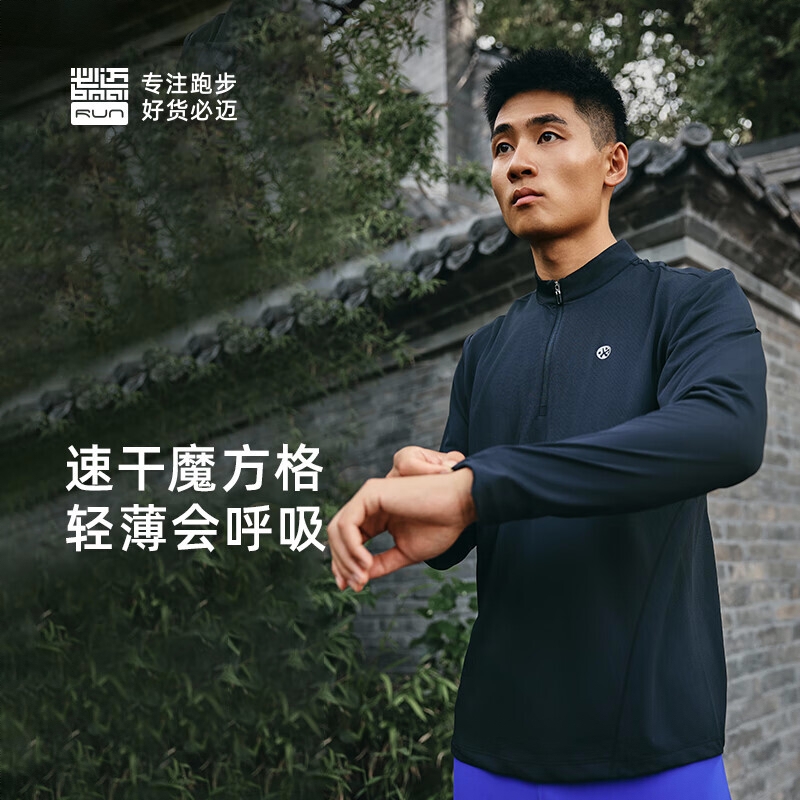 商品配色： 男款/冬夜黑