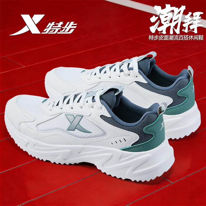 购物之前要识货 正品保障|平台比价|售后无忧