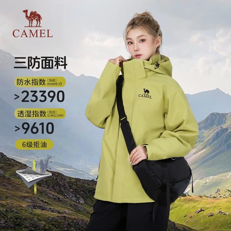 商品配色： 青果绿 