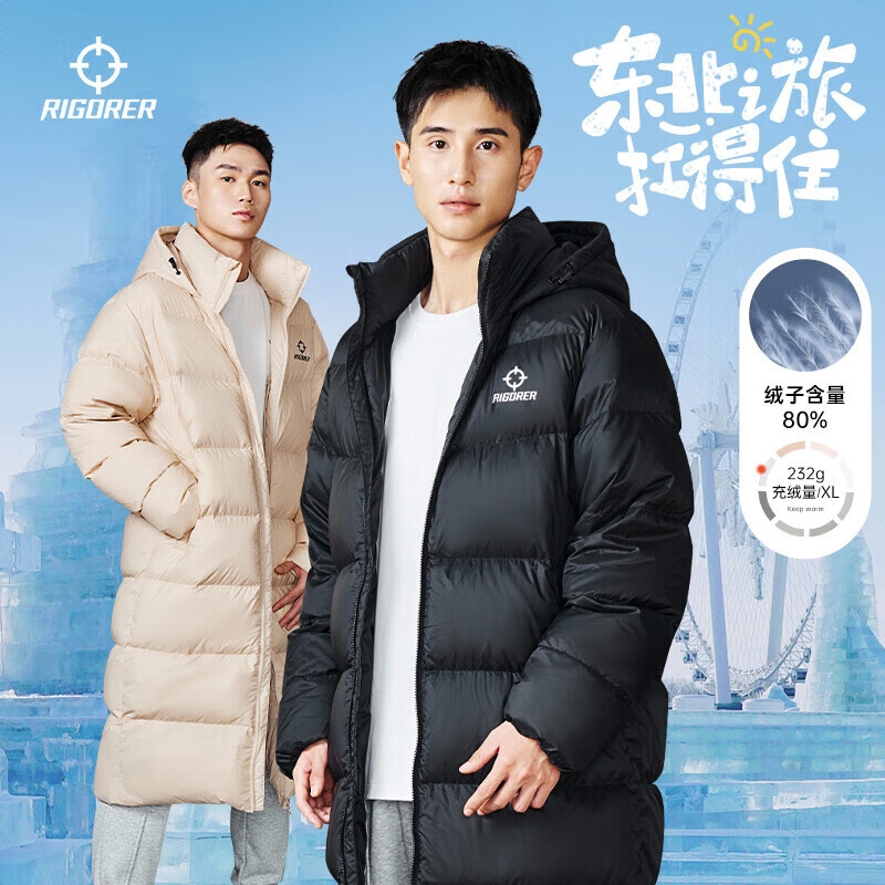 购物之前要识货 正品保障|平台比价|售后无忧