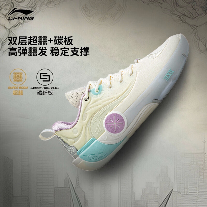 购物之前要识货 正品保障|平台比价|售后无忧