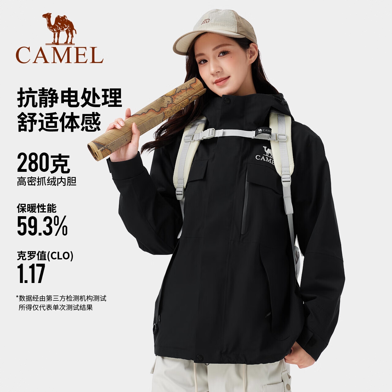商品配色： 幻影黑/男女同款