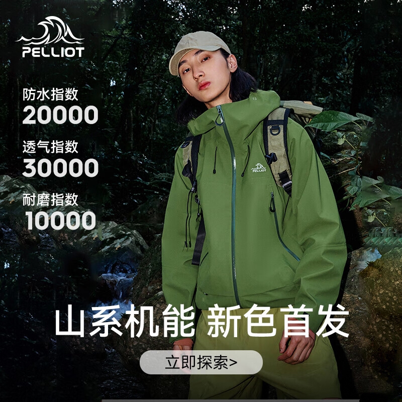 商品配色： 鼠尾绿