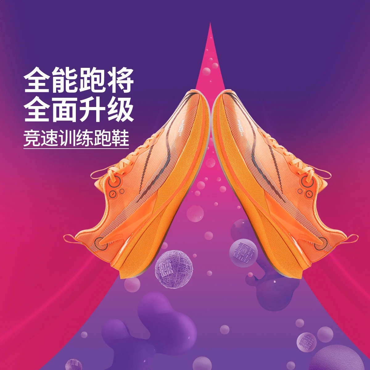 购物之前要识货 正品保障|平台比价|售后无忧