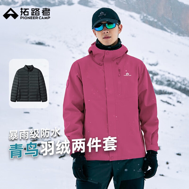 购物之前要识货 正品保障|平台比价|售后无忧