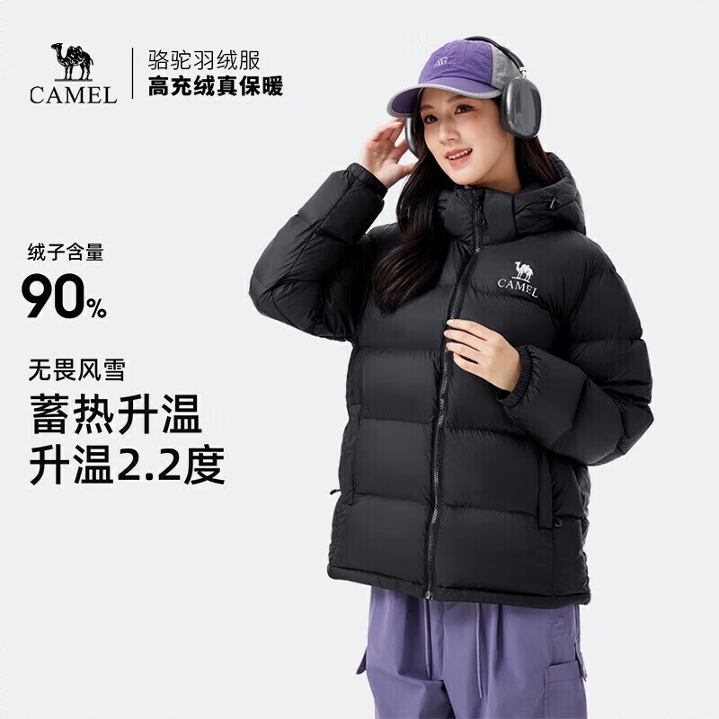 商品配色： 幻影黑