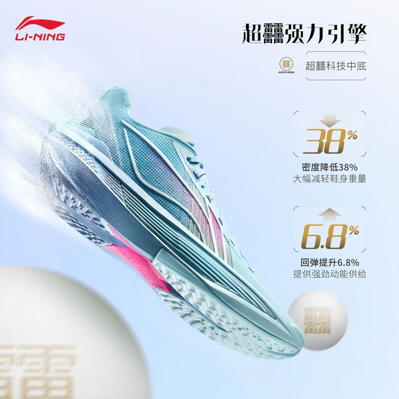 购物之前要识货 正品保障|平台比价|售后无忧