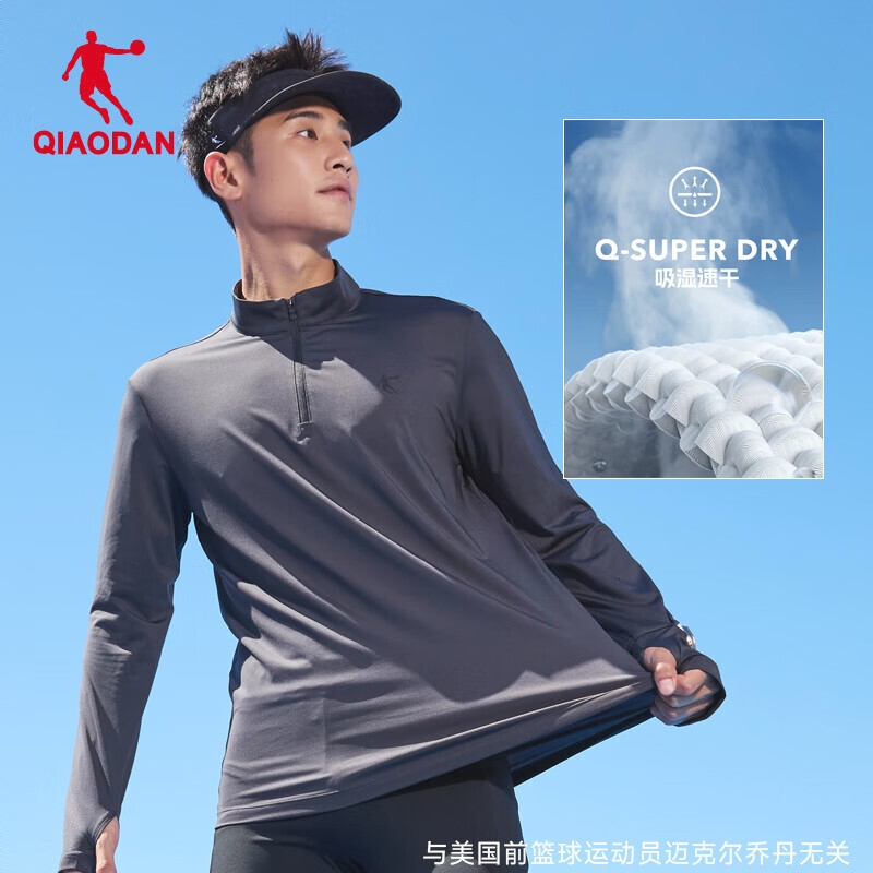 商品配色： 铁灰