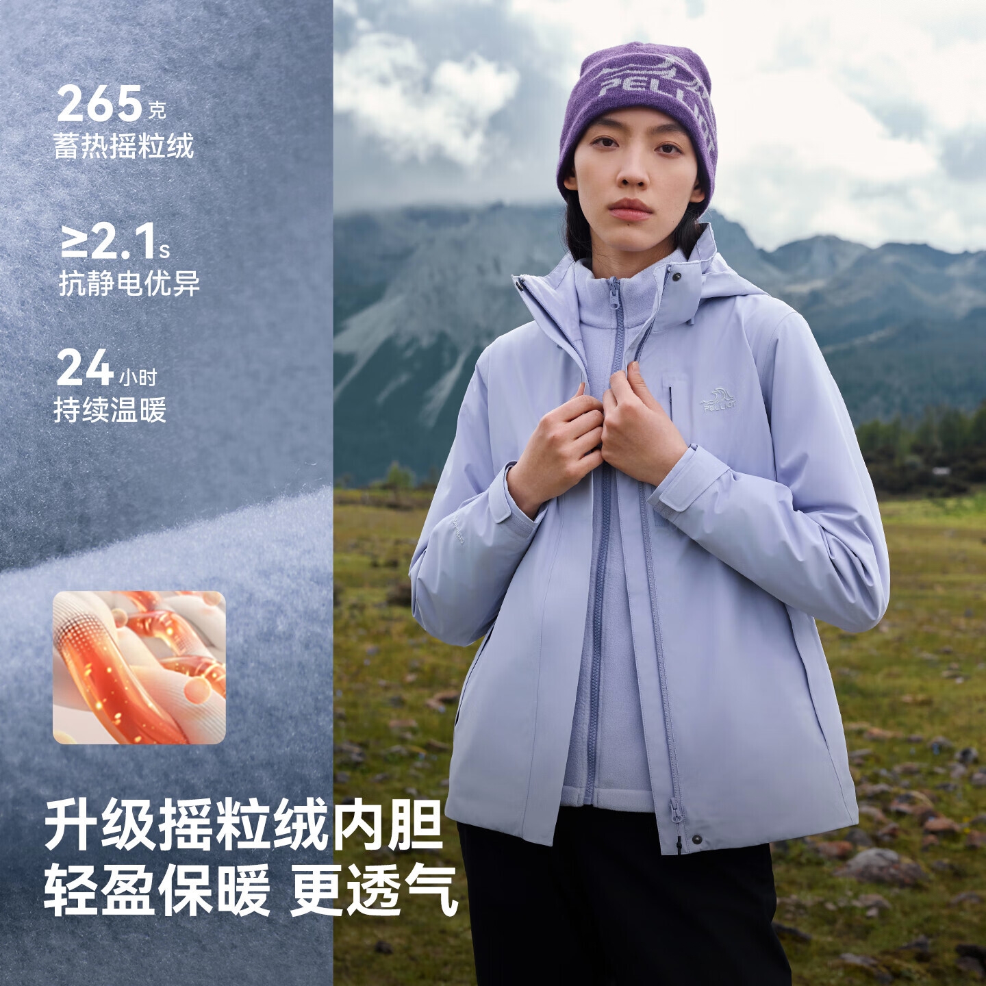 商品配色： 淡蓝紫