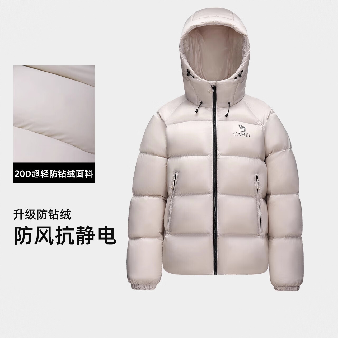 商品配色： 浅卡其