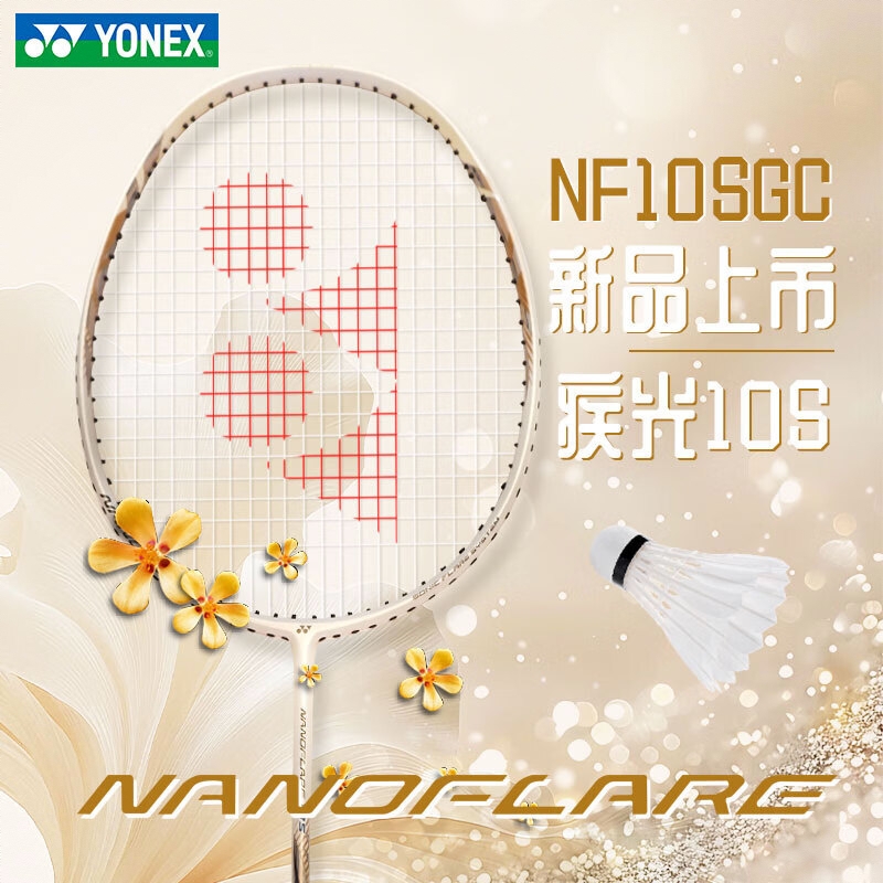 商品配色： 珍珠金