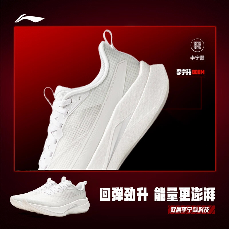 购物之前要识货 正品保障|平台比价|售后无忧