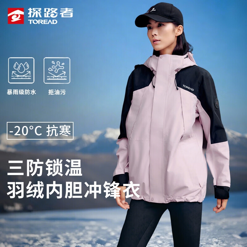 商品配色： 瓷瓦粉黑