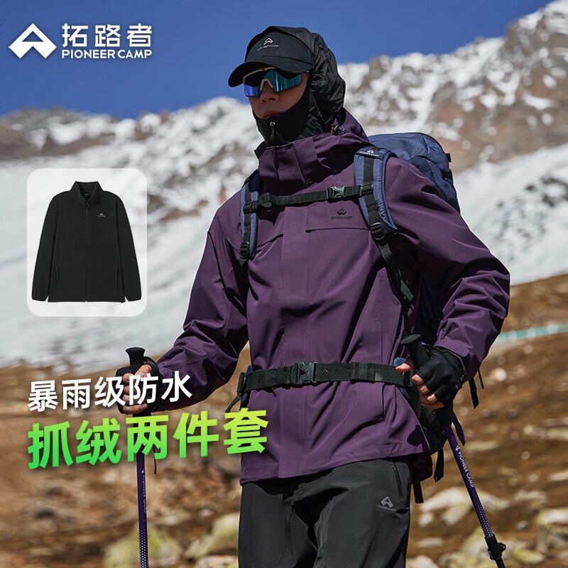 购物之前要识货 正品保障|平台比价|售后无忧