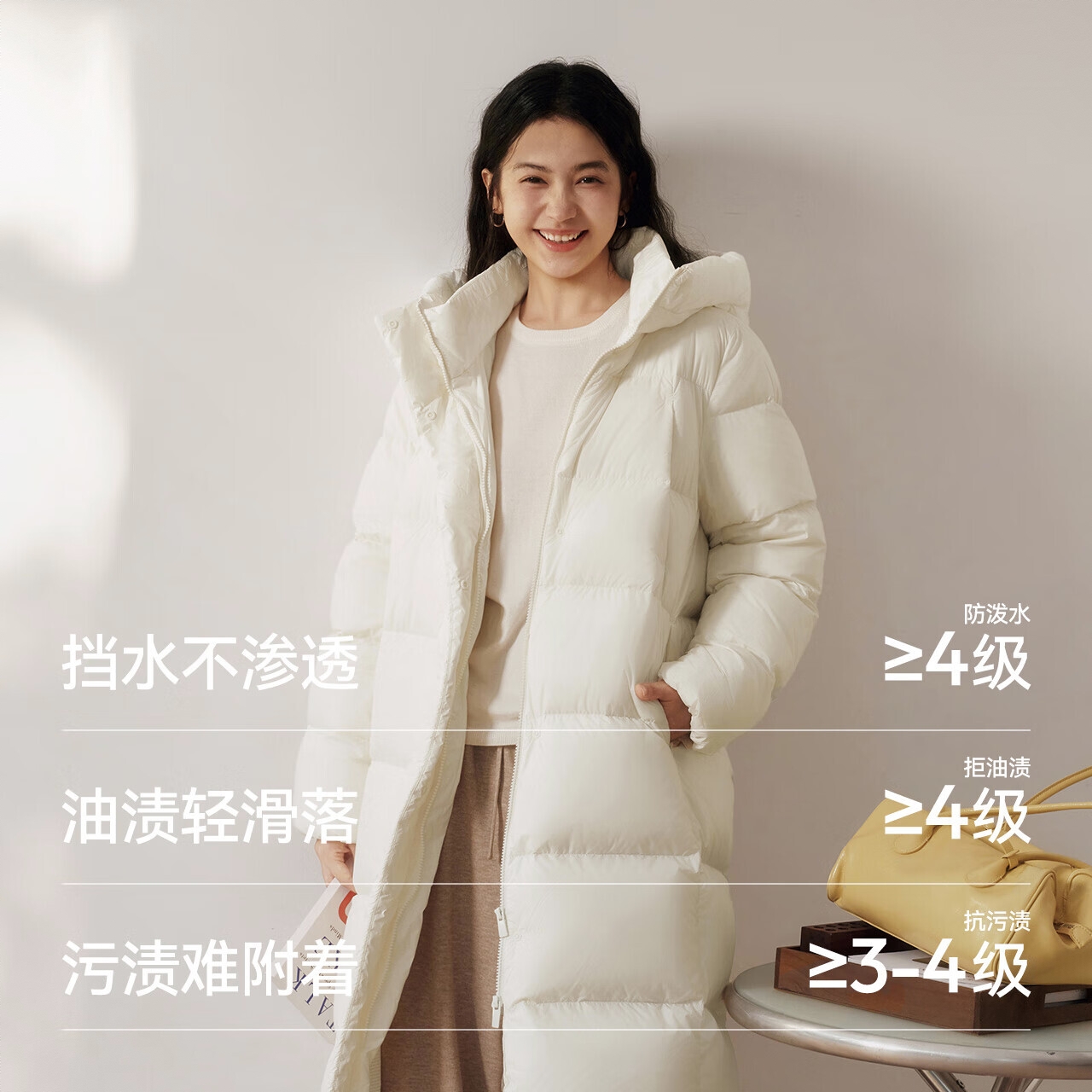 商品配色： 奶白 