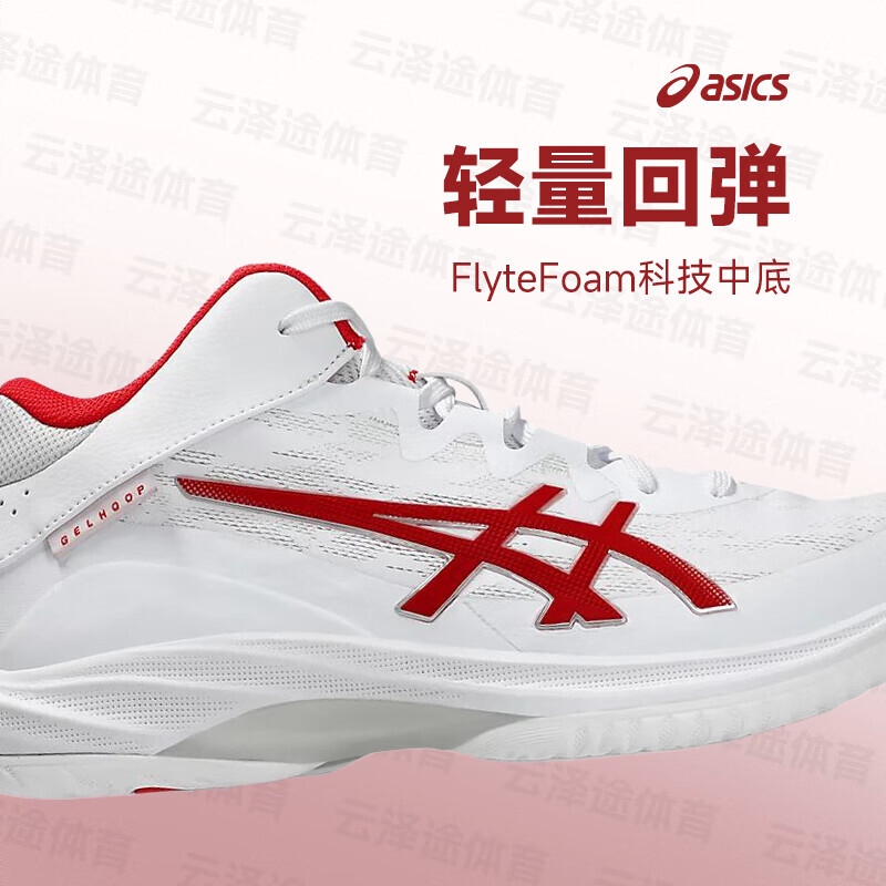 购物之前要识货 正品保障|平台比价|售后无忧