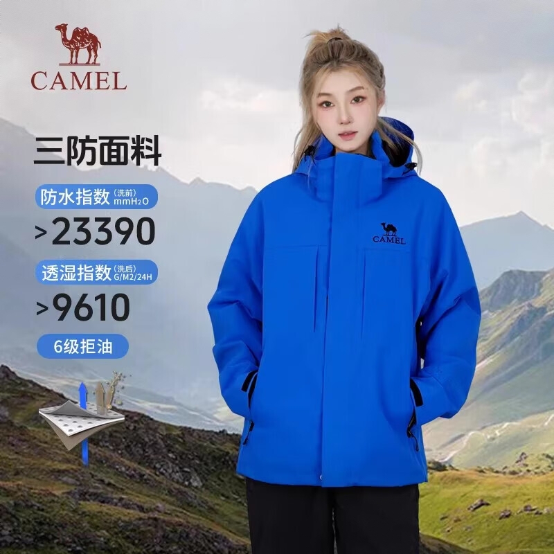商品配色： 极影蓝