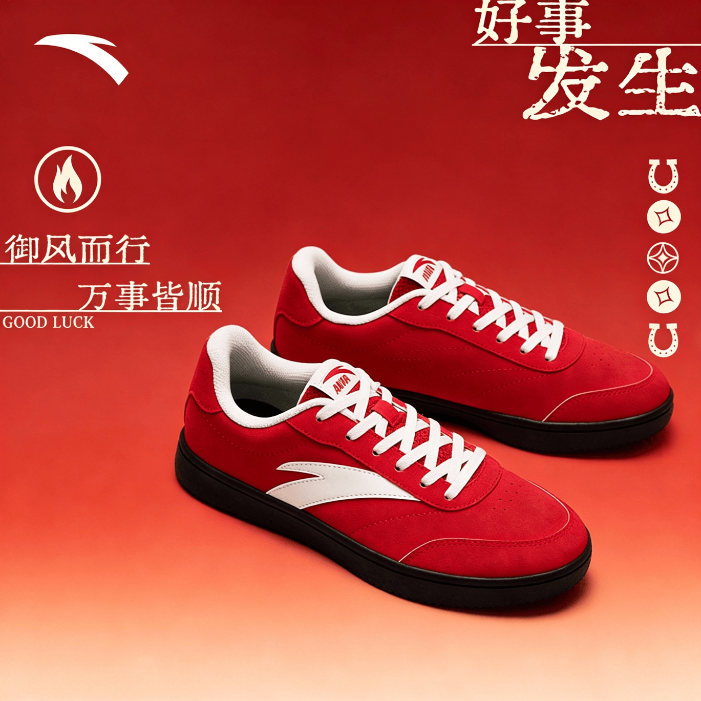购物之前要识货 正品保障|平台比价|售后无忧