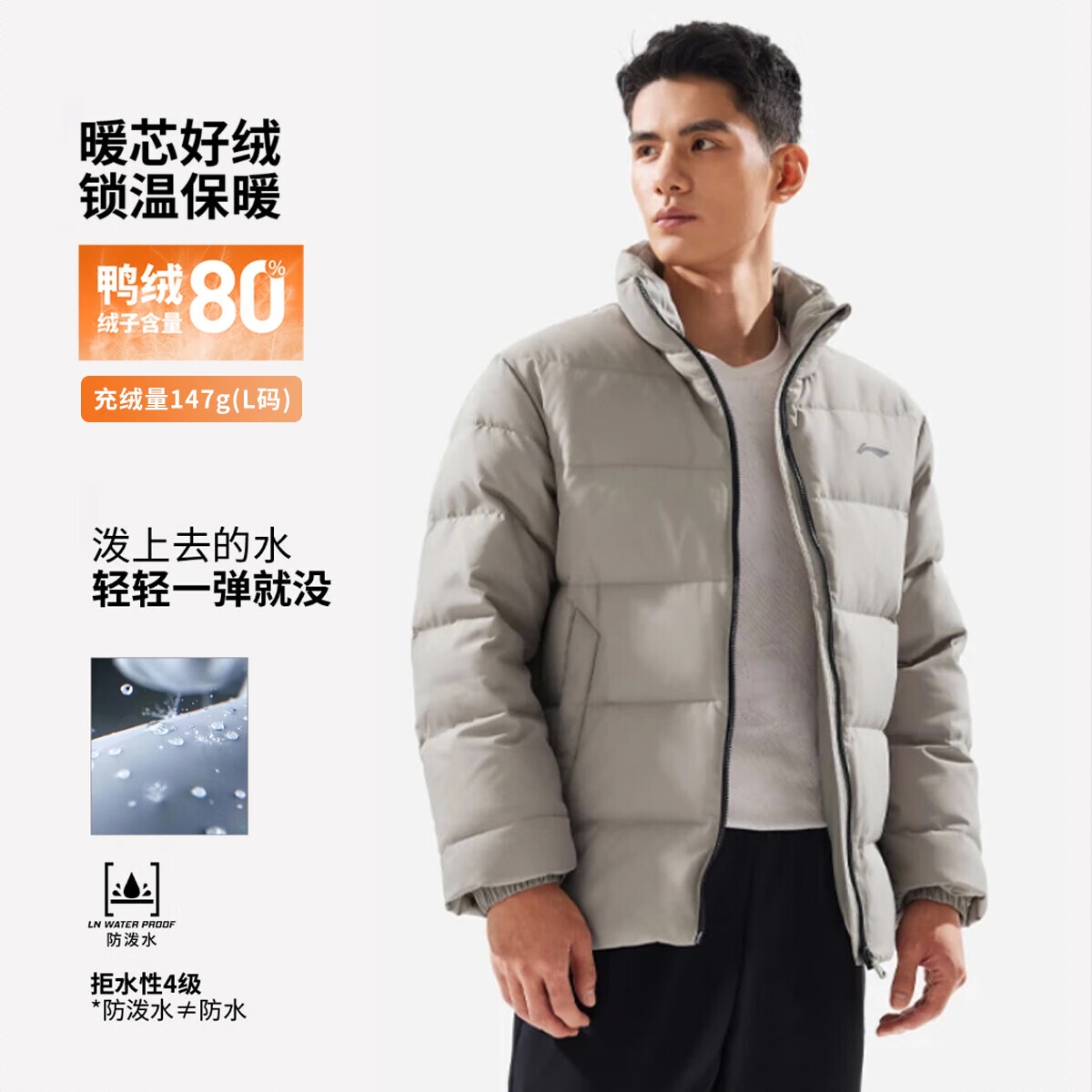 商品配色： 嶙棕灰