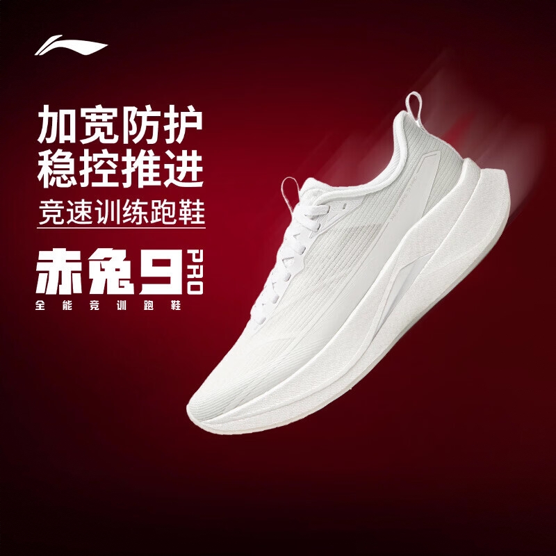 购物之前要识货 正品保障|平台比价|售后无忧