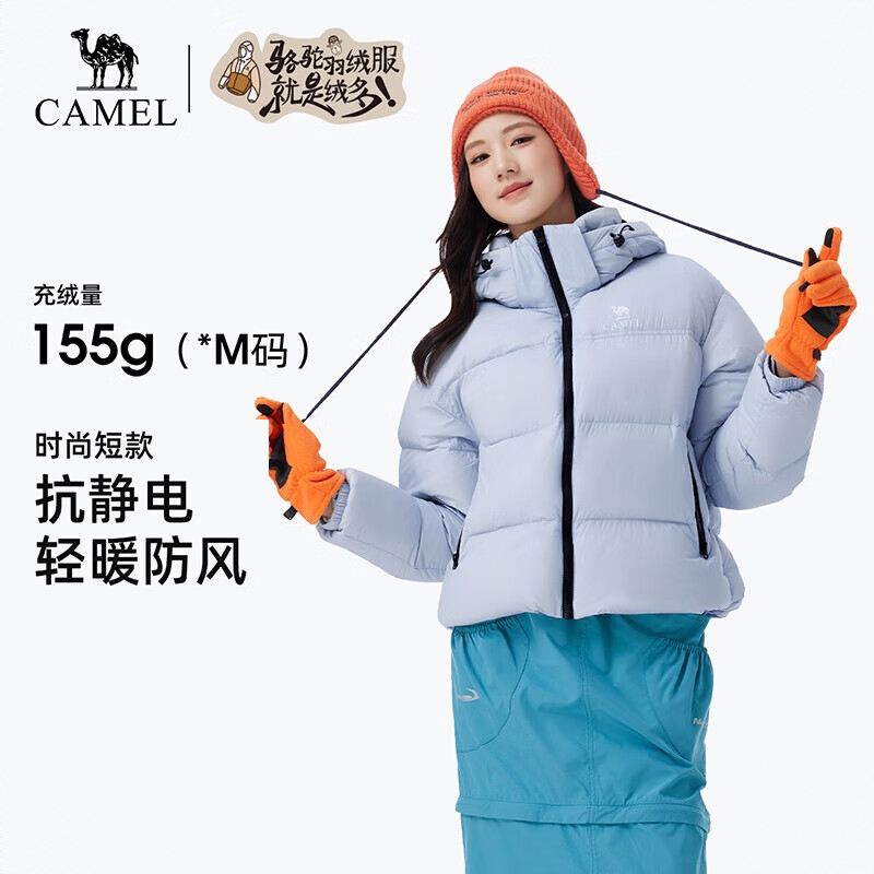 商品配色： 远山蓝