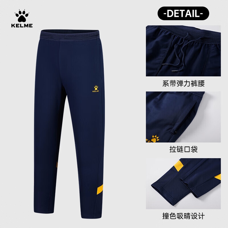 商品配色： 深蓝/橙标