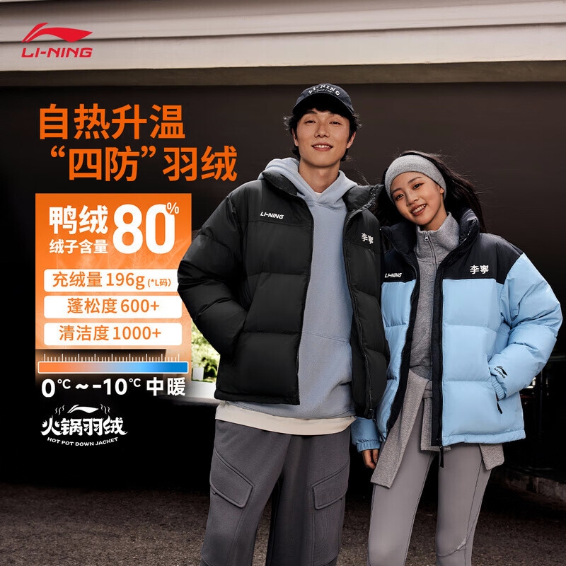 商品配色： 川湖蓝