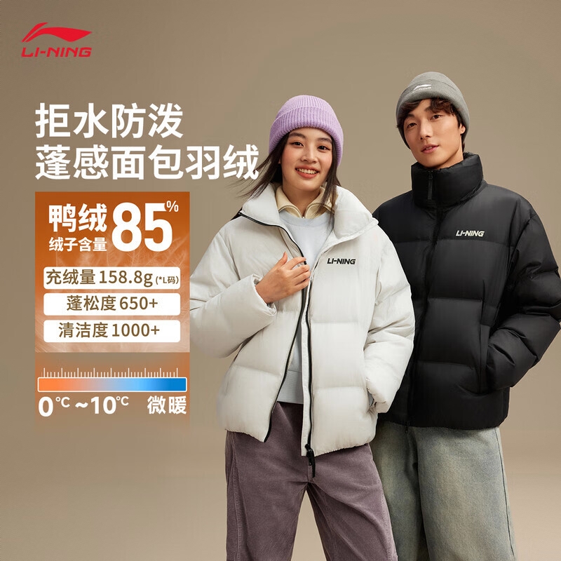 商品配色： 白桦灰