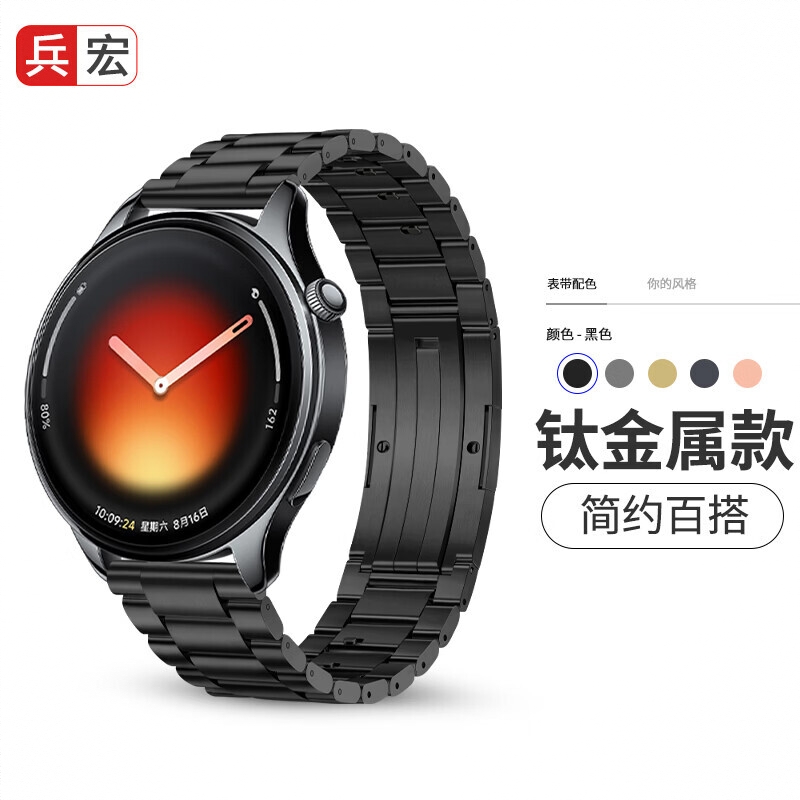 商品配色： 黑色丨钛金属丨三株快拆款