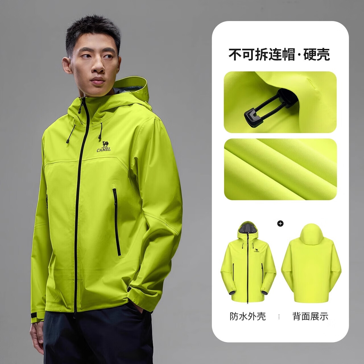 商品配色： 荧石绿