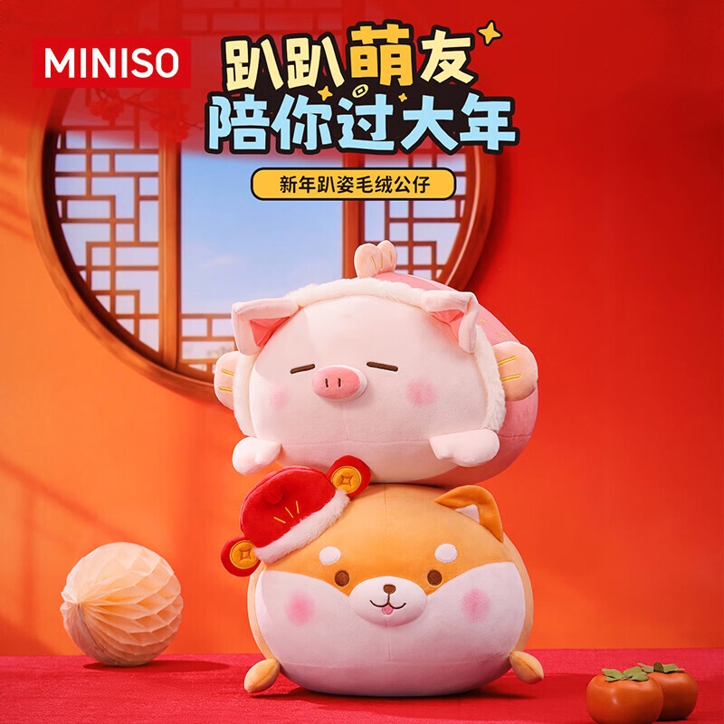 购物之前要识货 正品保障|平台比价|售后无忧