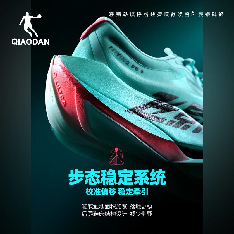 购物之前要识货 正品保障|平台比价|售后无忧